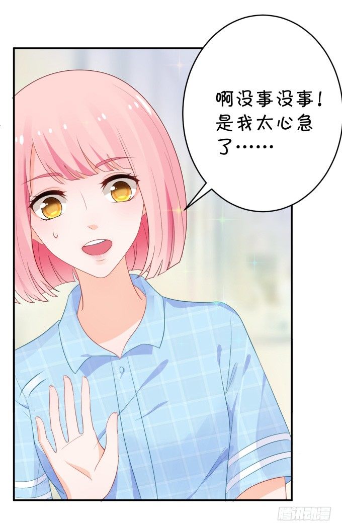 脑残粉(1/2)-第172话