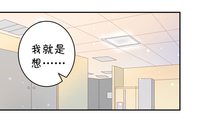 脑残粉(1/2)-第172话