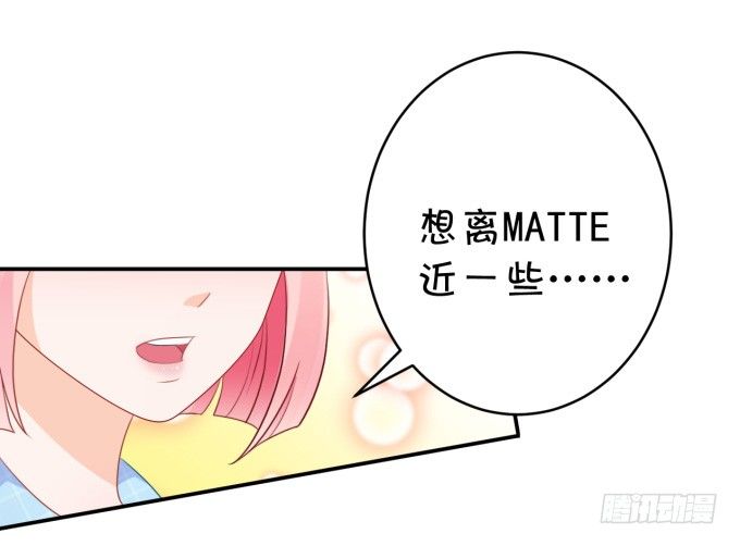 脑残粉(1/2)-第172话