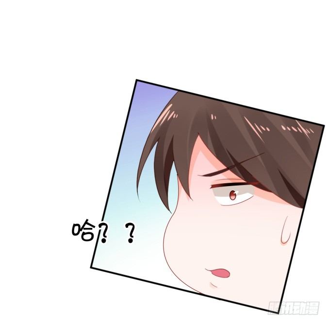 脑残粉(1/2)-第172话