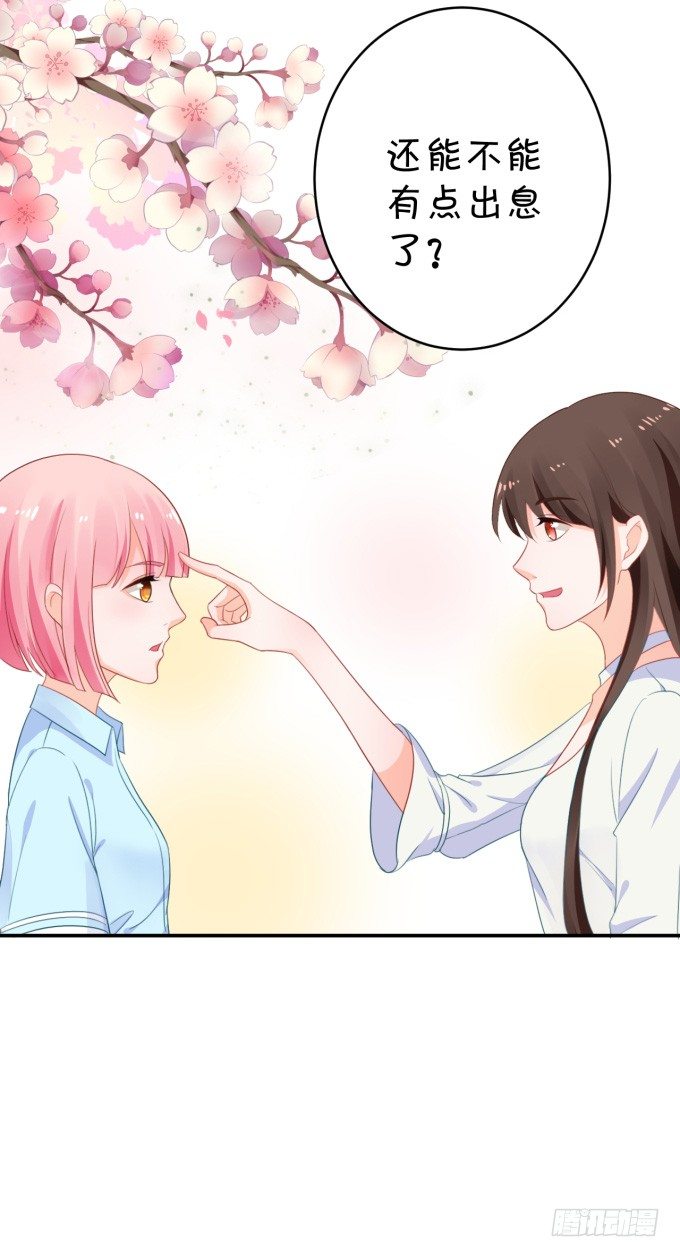 脑残粉(1/2)-第172话