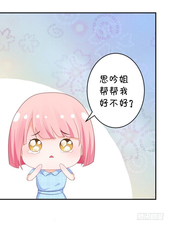 脑残粉(1/2)-第172话