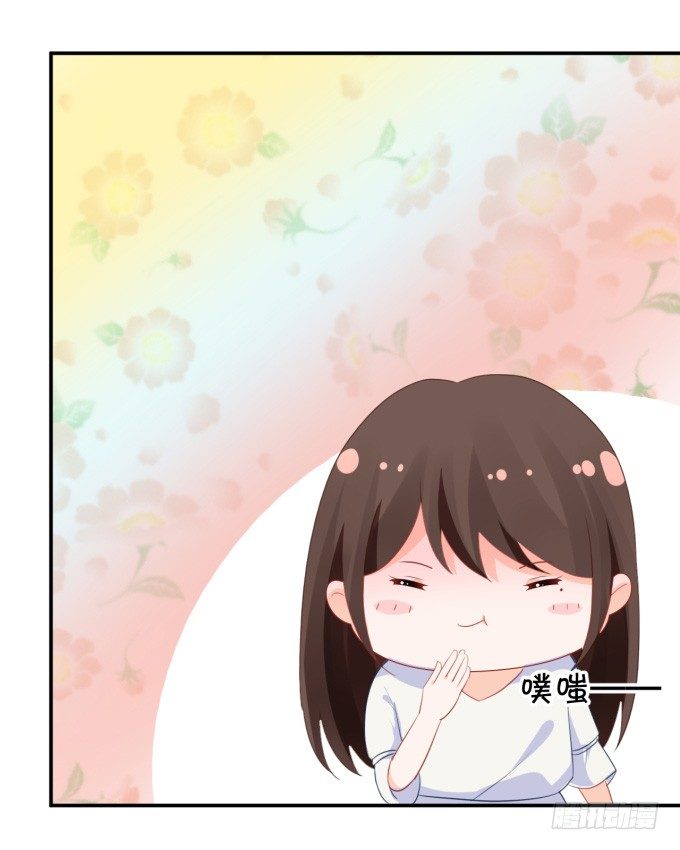 脑残粉(1/2)-第172话