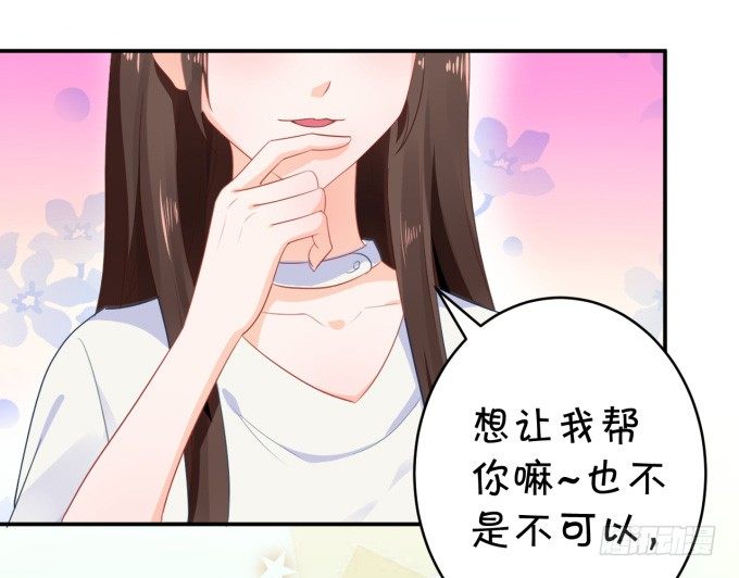 脑残粉(1/2)-第172话