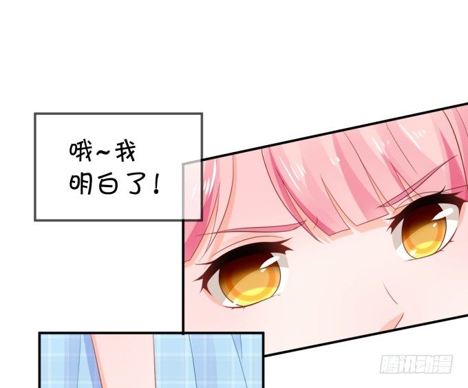 脑残粉(1/2)-第172话