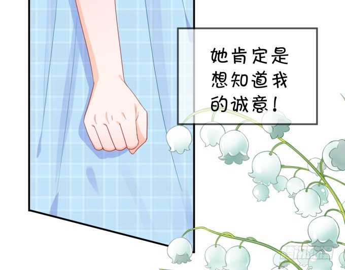 脑残粉(1/2)-第172话