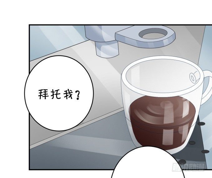 脑残粉(1/2)-第172话