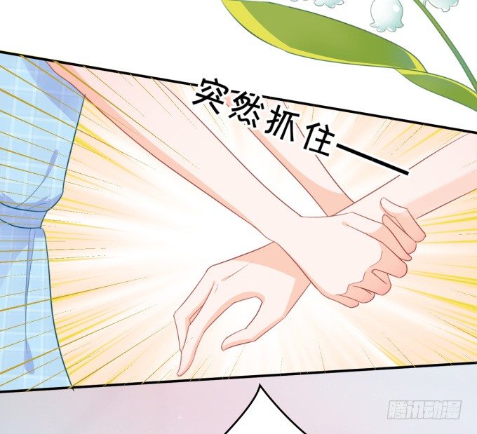 脑残粉(1/2)-第172话