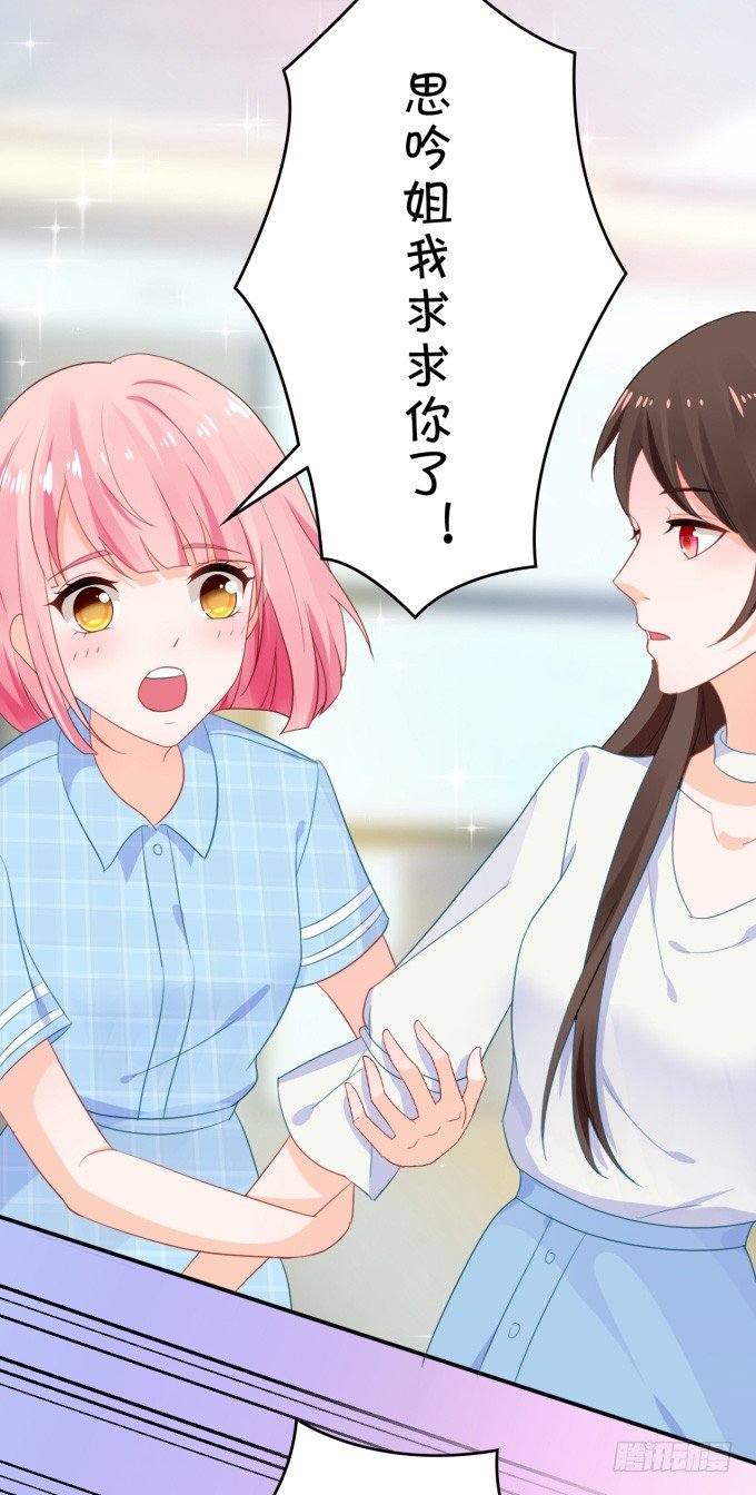 脑残粉(1/2)-第172话