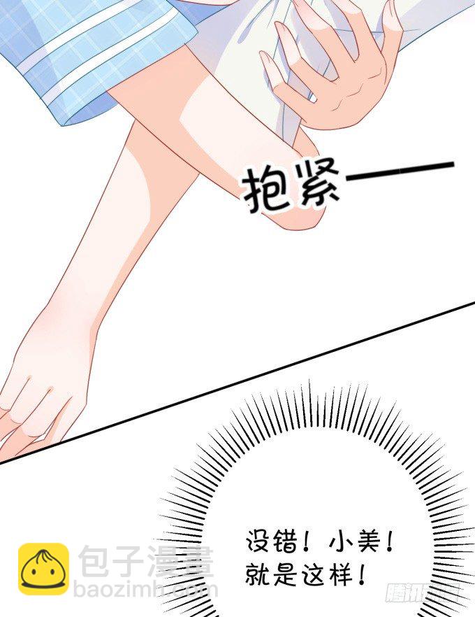 脑残粉(1/2)-第172话