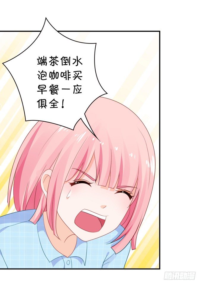 脑残粉(1/2)-第172话