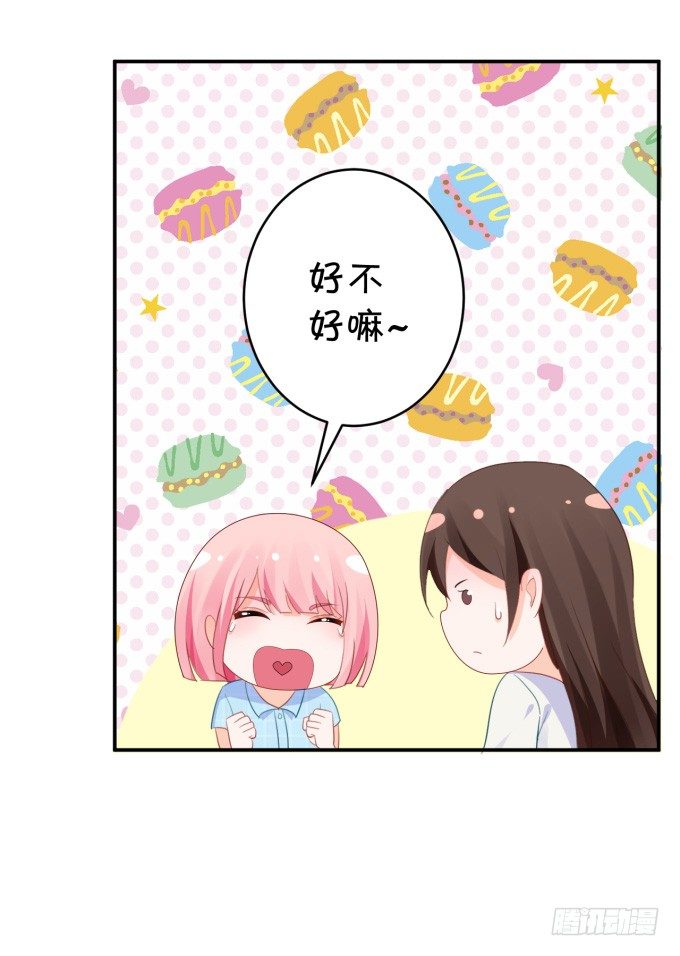 脑残粉(1/2)-第172话