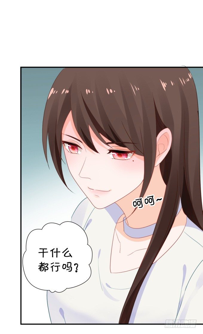 脑残粉(1/2)-第172话