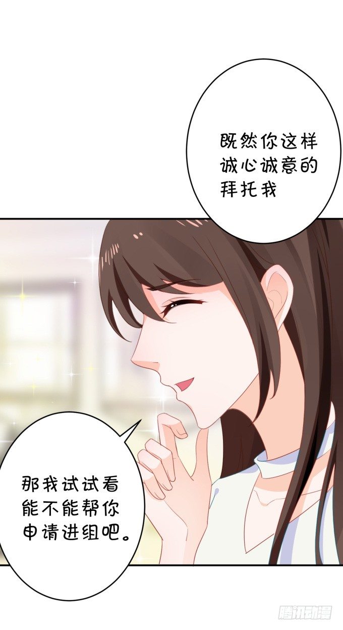 脑残粉(1/2)-第172话