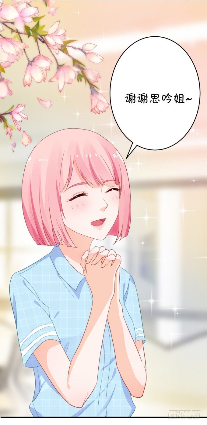 脑残粉(1/2)-第172话