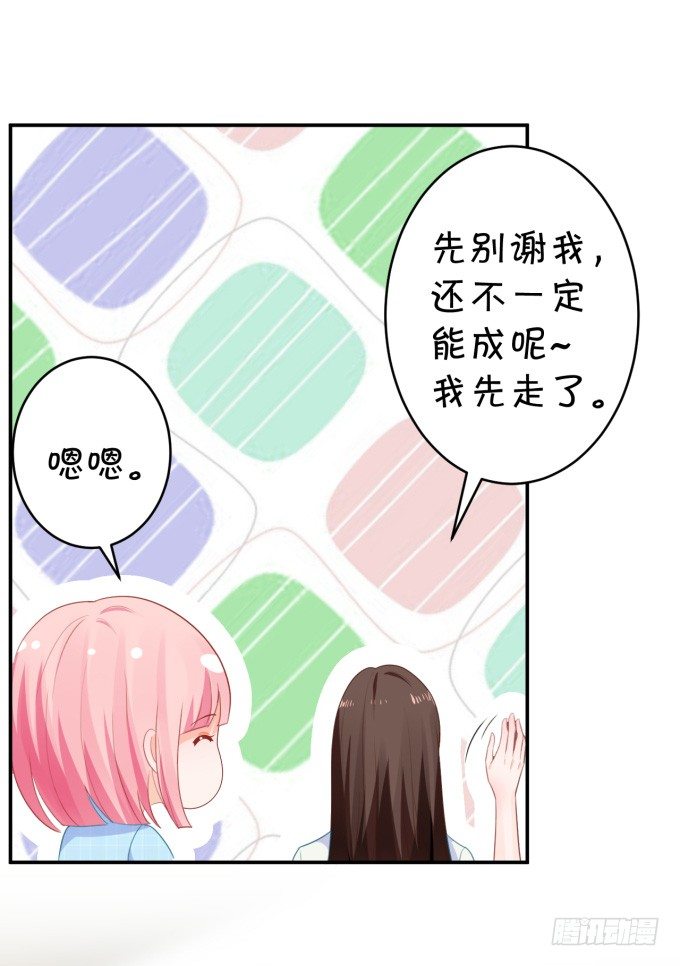 脑残粉(1/2)-第172话