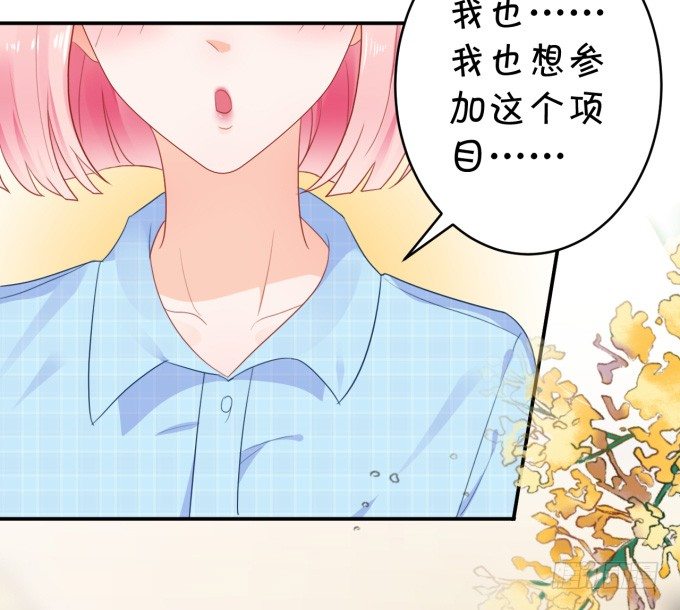 脑残粉(1/2)-第172话