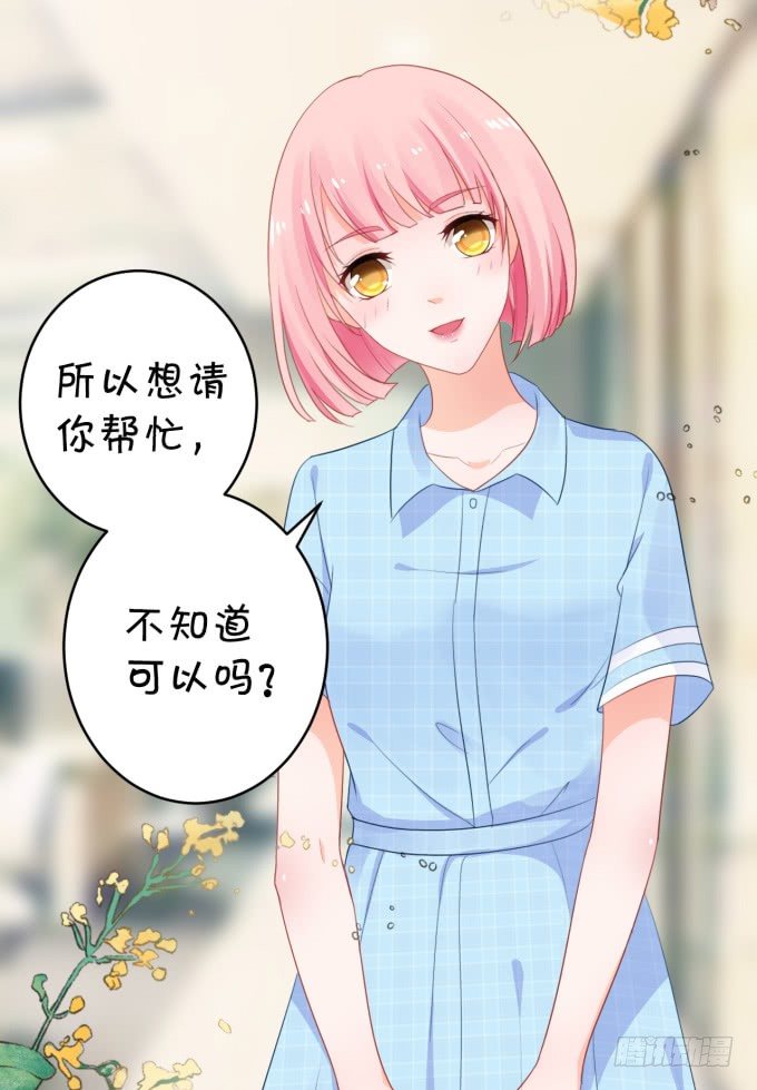 脑残粉(1/2)-第172话