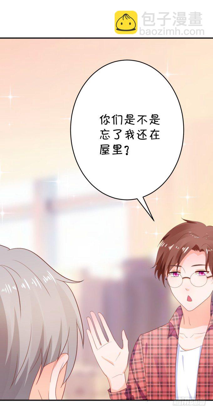 无事献殷勤-第176话