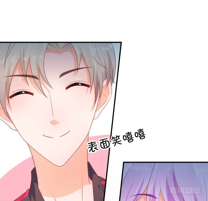 无事献殷勤-第176话