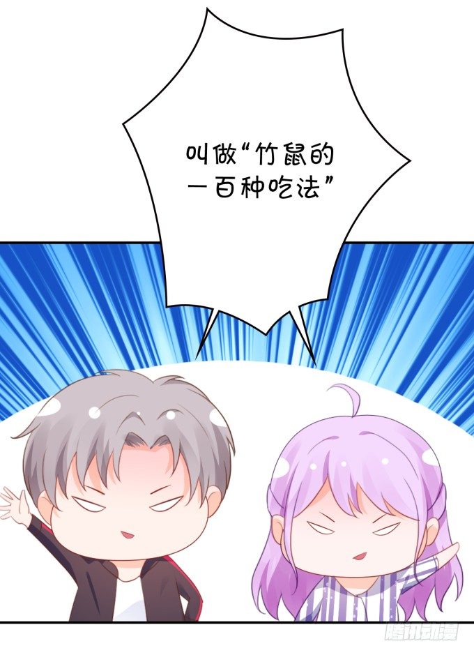 无事献殷勤-第176话