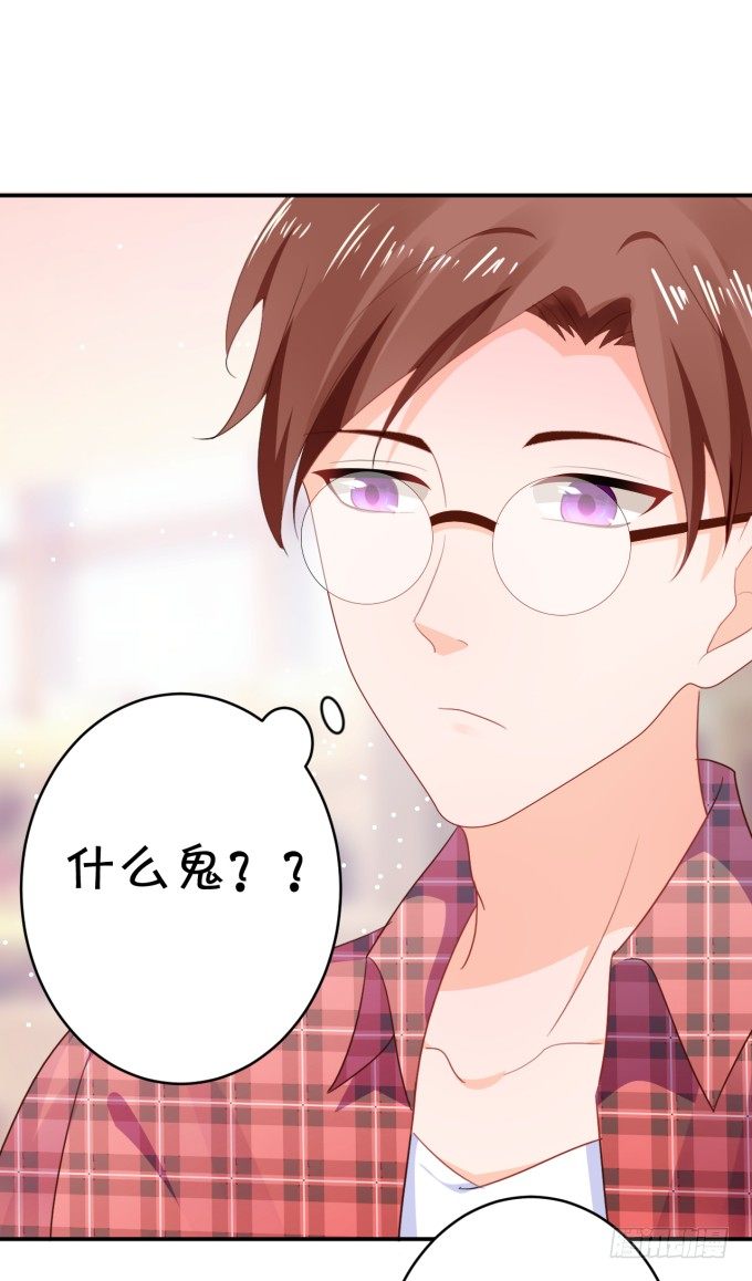 无事献殷勤-第176话