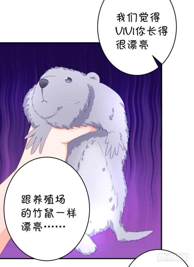 无事献殷勤-第176话