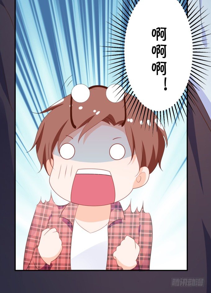 无事献殷勤-第176话