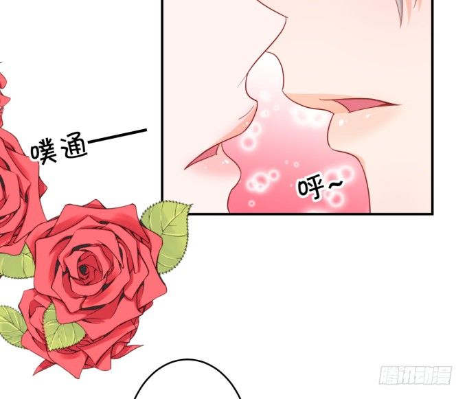 无事献殷勤-第176话