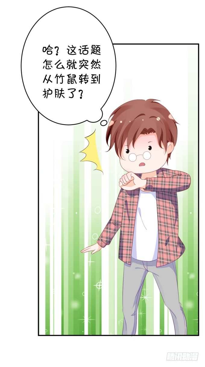 无事献殷勤-第176话