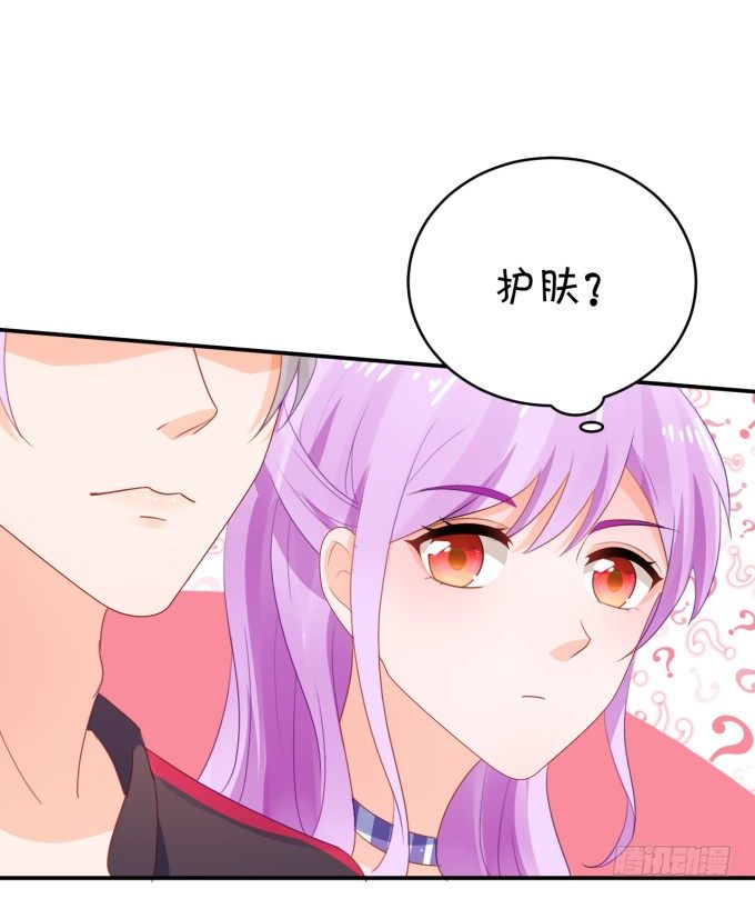 无事献殷勤-第176话