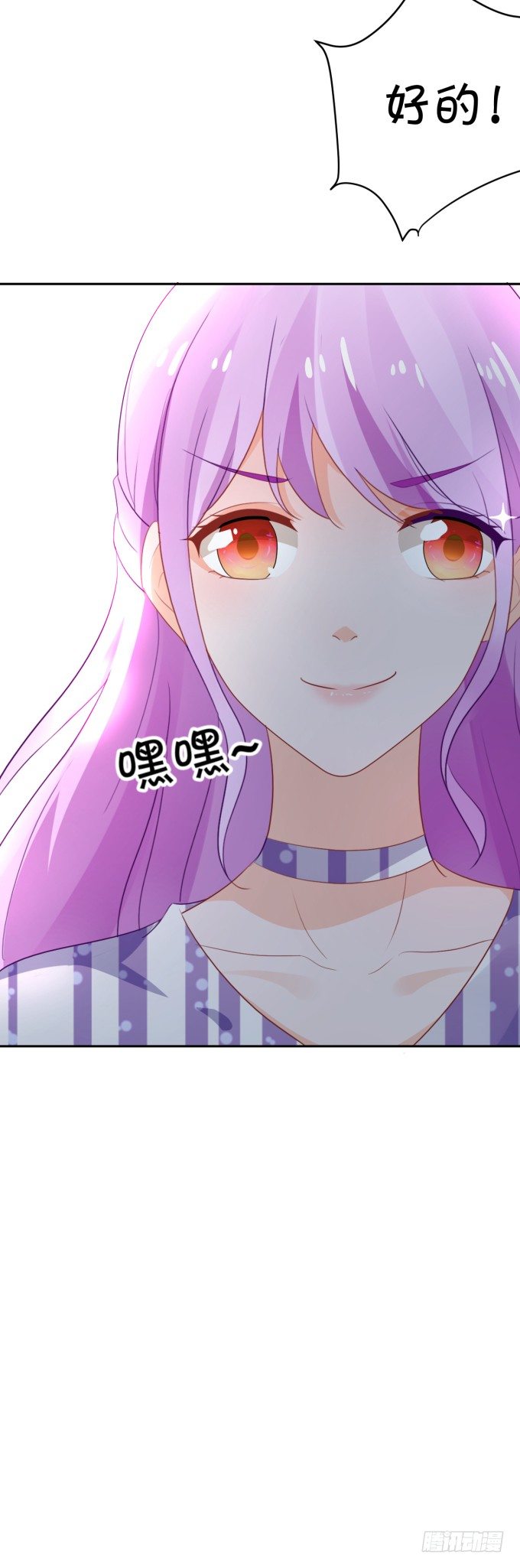 无事献殷勤-第176话