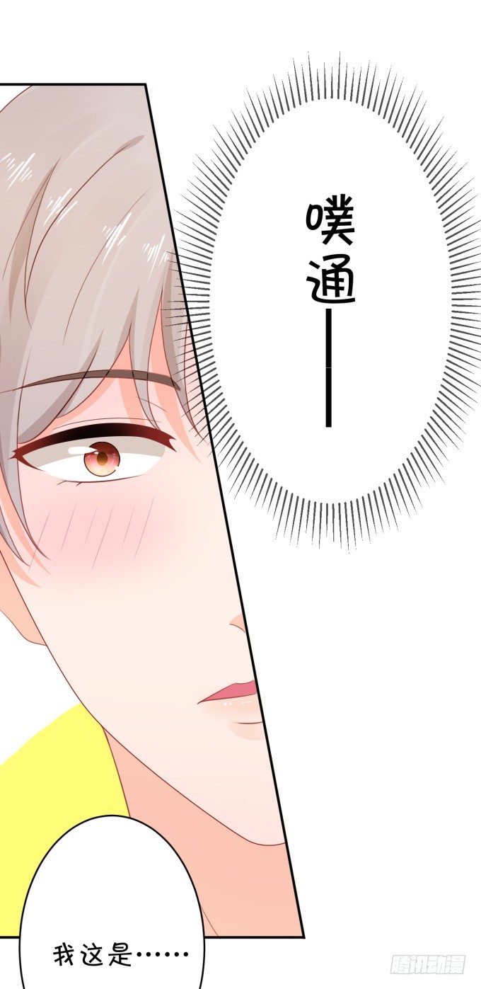 无事献殷勤-第176话