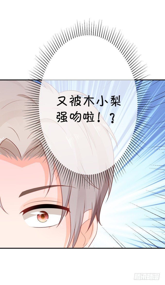 无事献殷勤-第176话