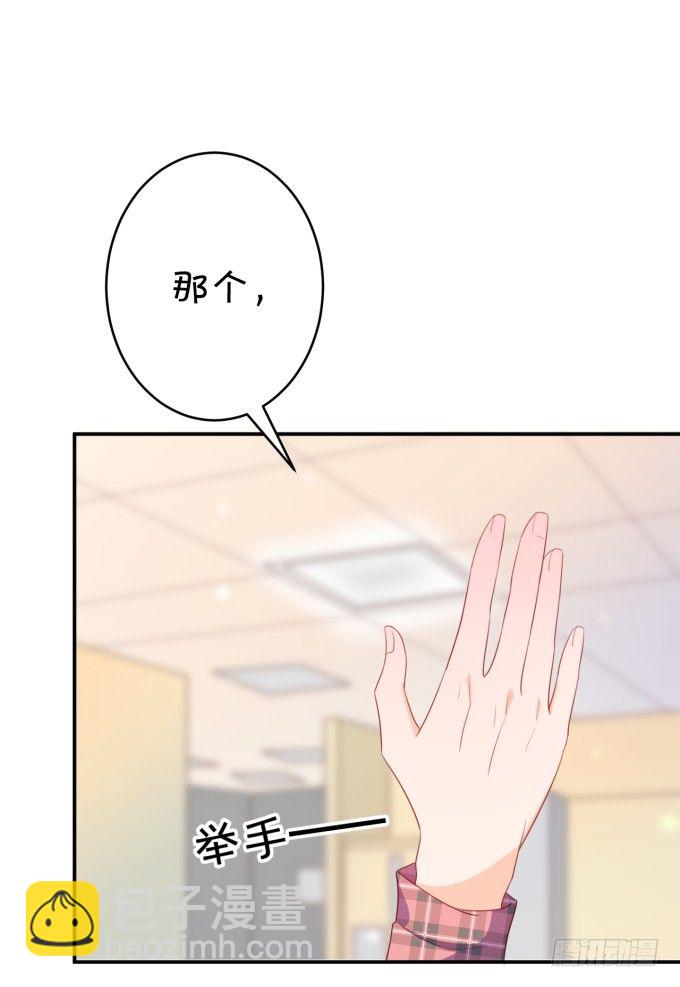 无事献殷勤-第176话