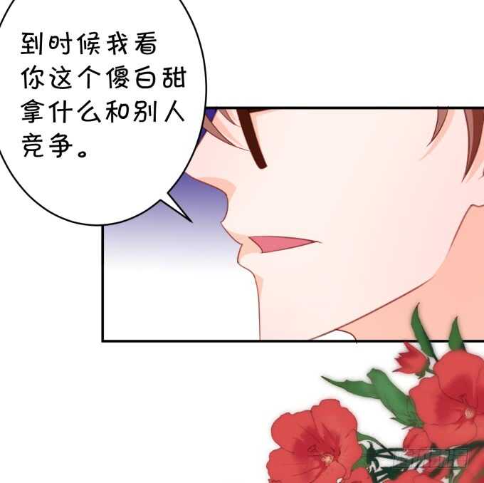 生活要有点仪式感-第178话