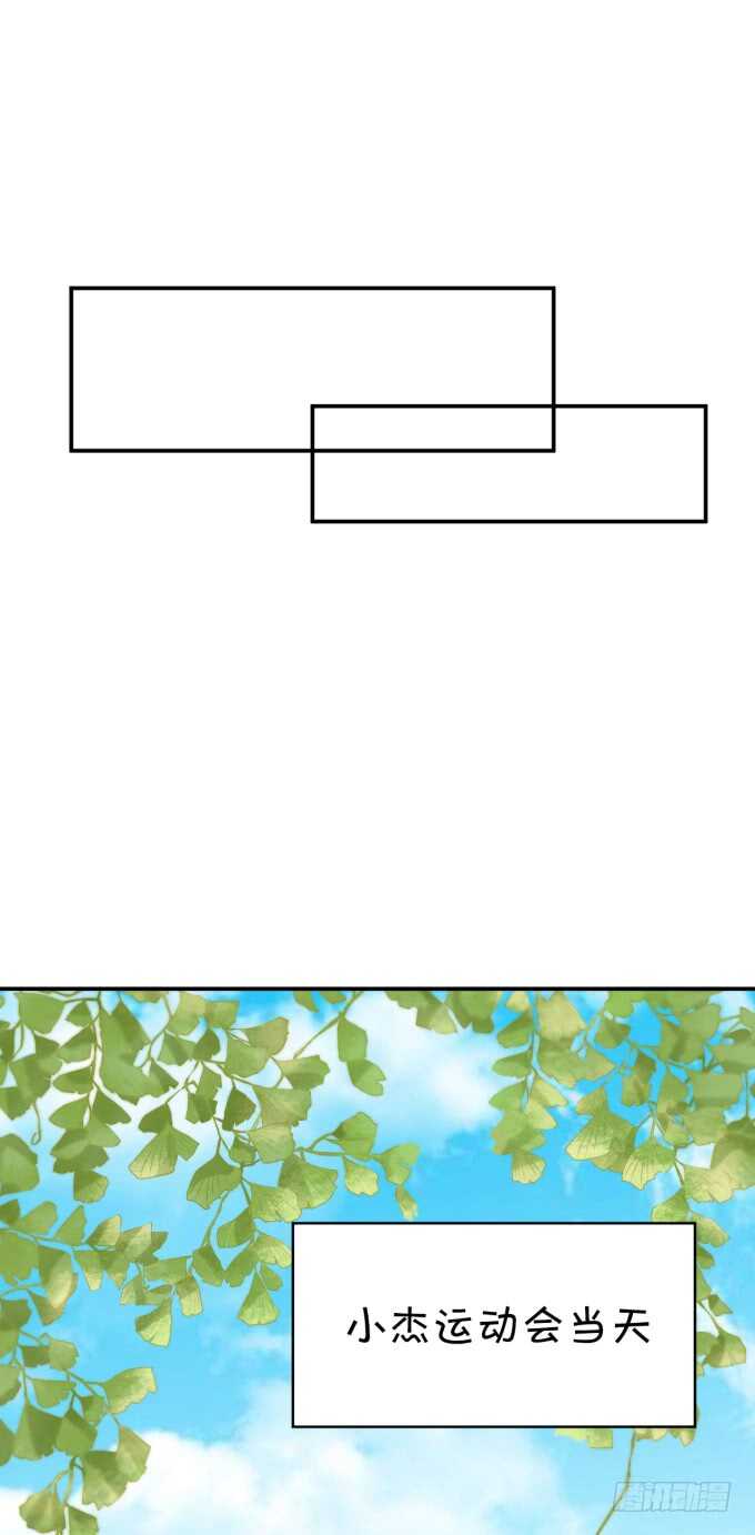 生活要有点仪式感16