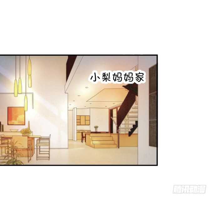 生活要有点仪式感-第178话