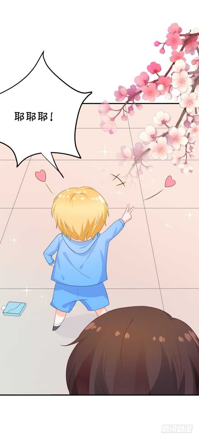 生活要有点仪式感-第178话