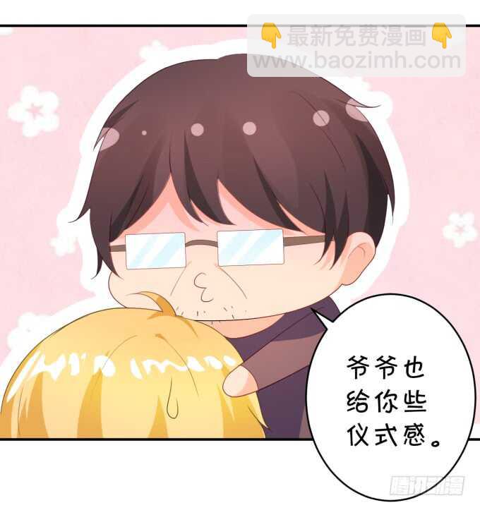 生活要有点仪式感-第178话