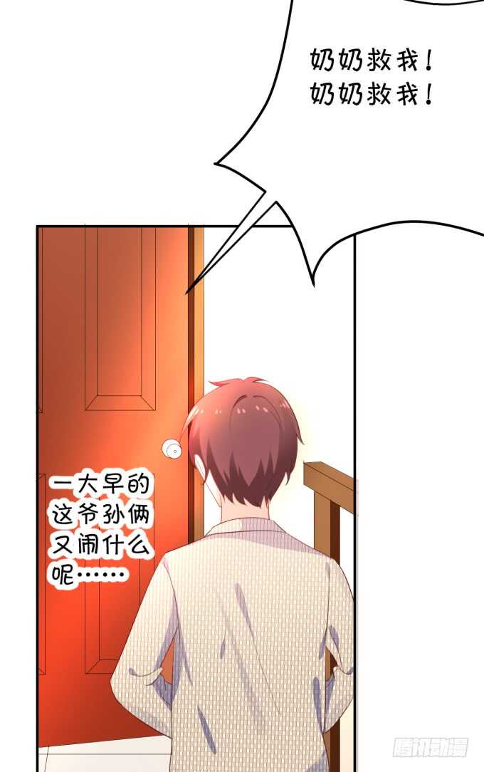 生活要有点仪式感-第178话