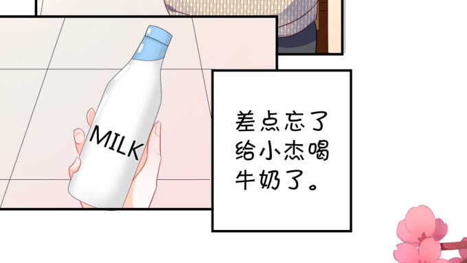 生活要有点仪式感-第178话