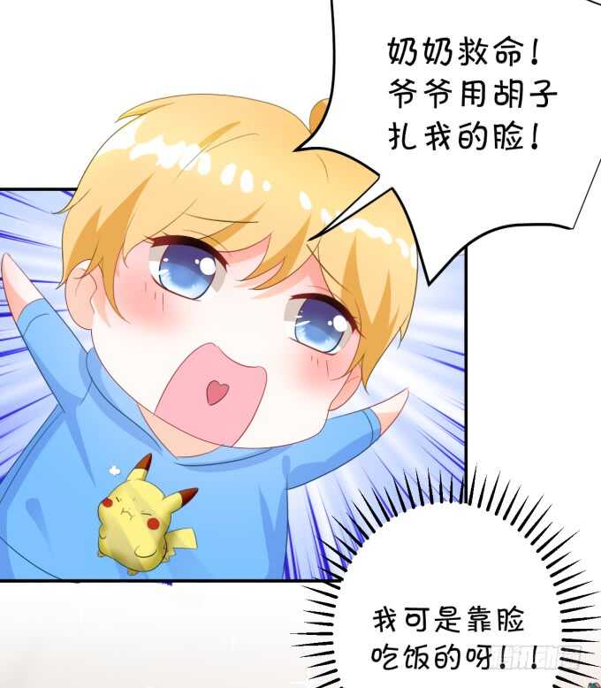 生活要有点仪式感-第178话