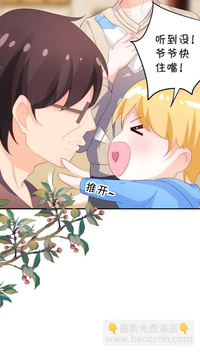 生活要有点仪式感-第178话