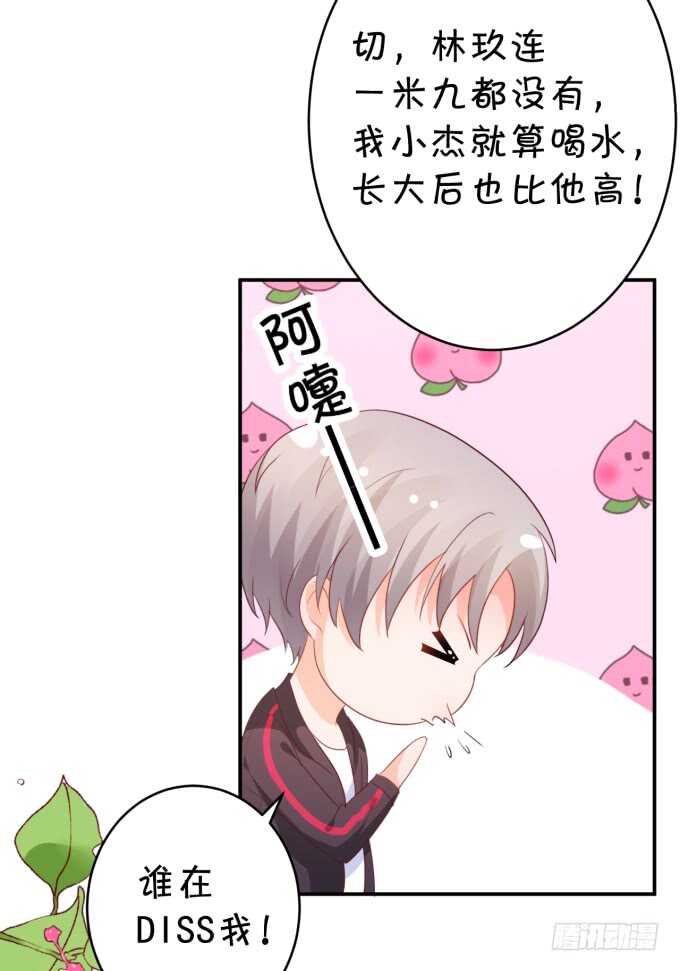 生活要有点仪式感-第178话