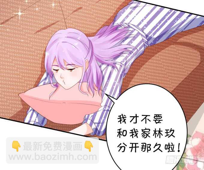 生活要有点仪式感-第178话