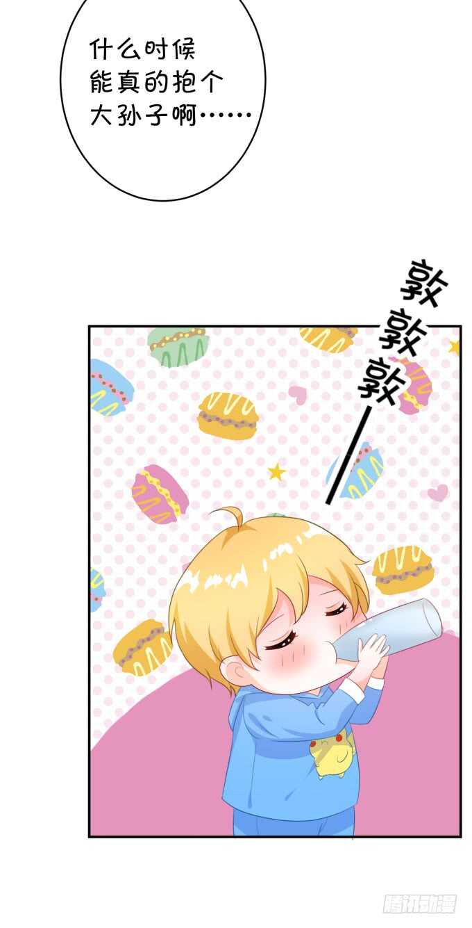 生活要有点仪式感-第178话