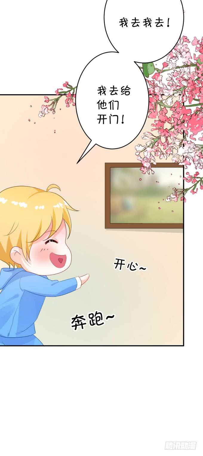 生活要有点仪式感-第178话