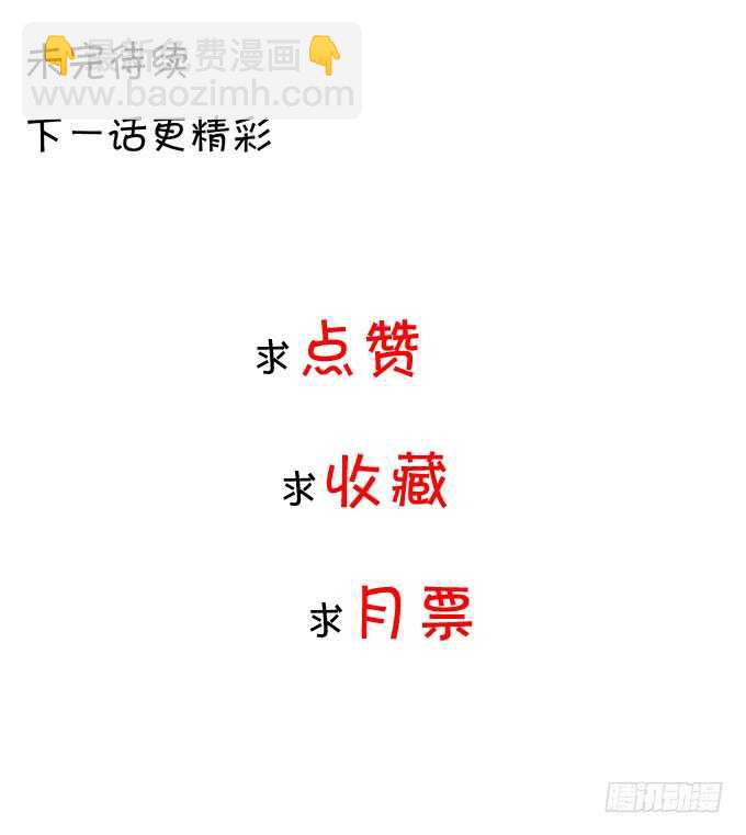 生活要有点仪式感-第178话