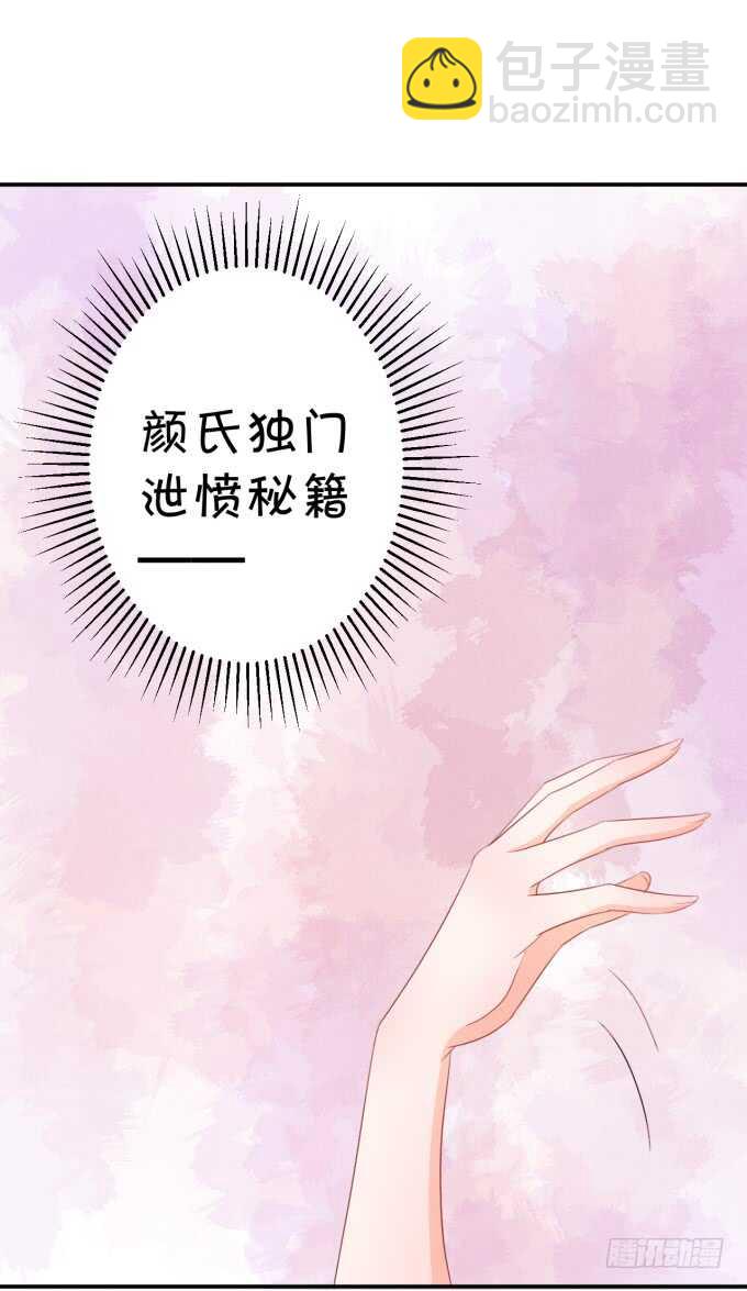 鬼脸攻击-第180话